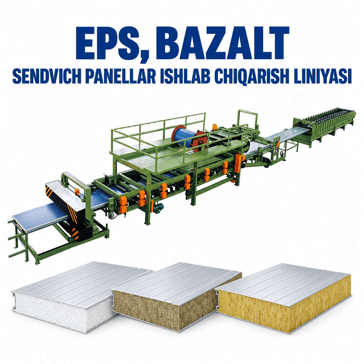 EPS және базальт сэндвич-панельдерін өндіру желісі