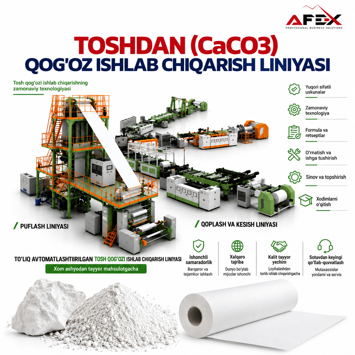 Хати истеҳсоли коғаз аз санг (CaCO3)